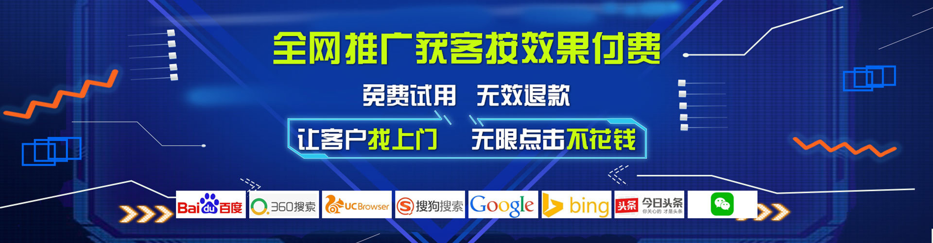海晏推广开户