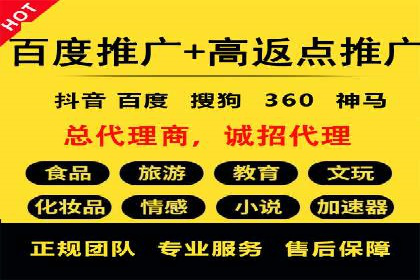 百度竞价托管实战技巧揭秘